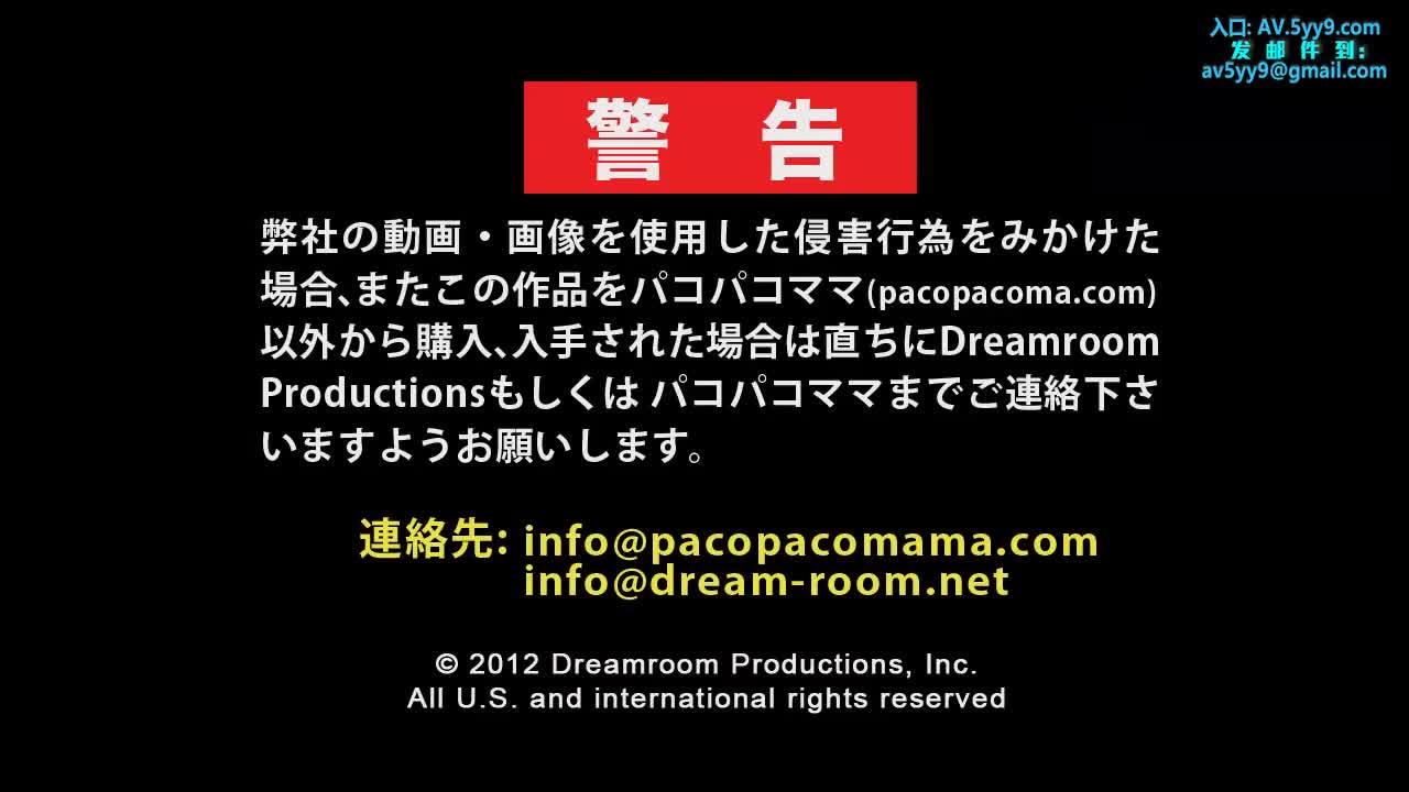 在线播放pacopacomama 031612_605 好色妻のアナル姦 小倉ねね 720P_中国vpswindows野外中文版免费在线观看 -  影音先锋