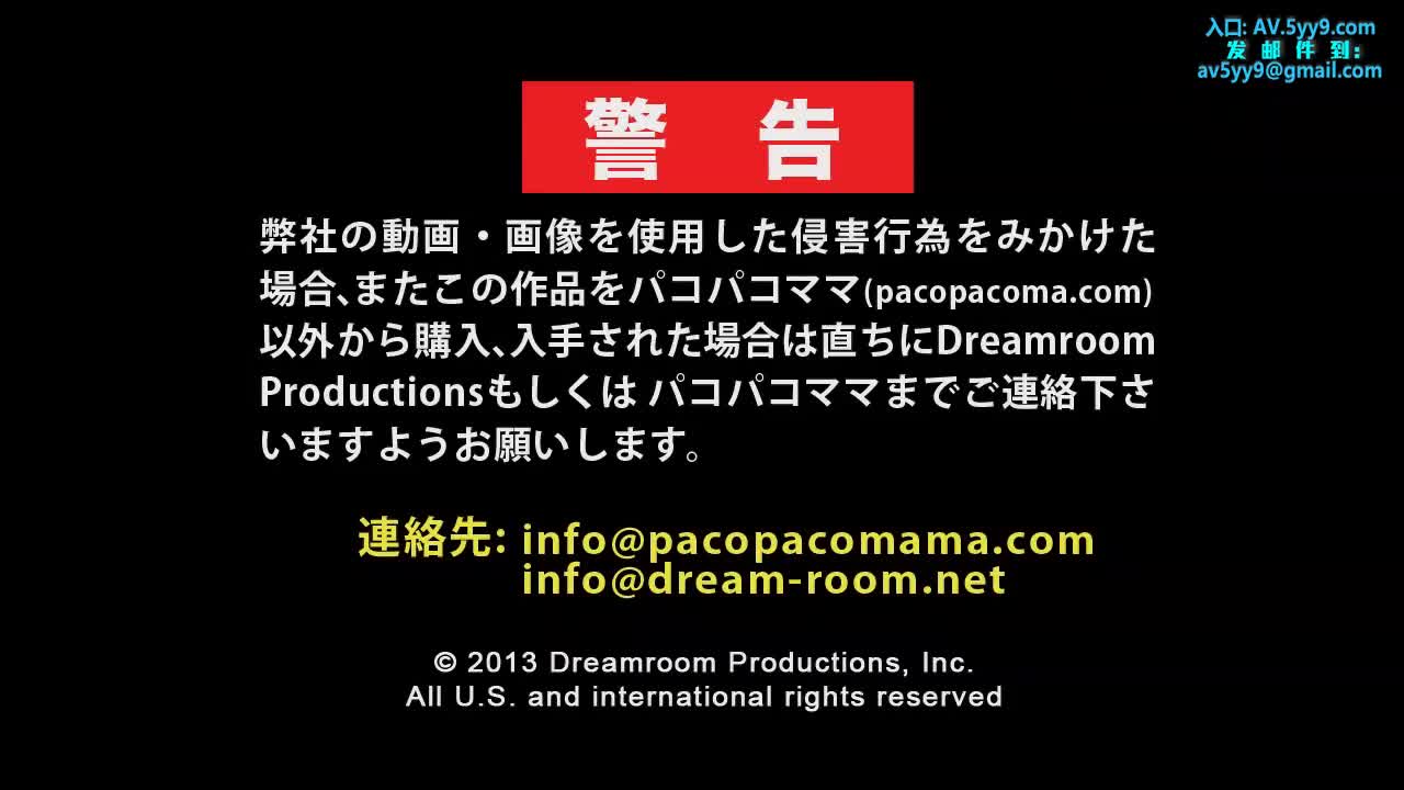 在线播放pacopacomama 052113_904 スッピン熟女 ～騎乗位が激しい女～中西美里 720P_无遮住挡拍拍视频全集在线观看 - 影音先锋